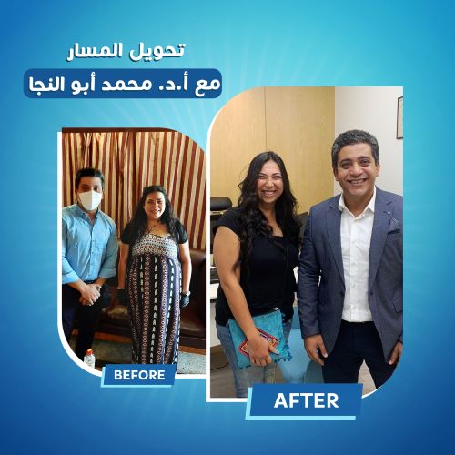 تجربتي مع تحويل مسار المعدة